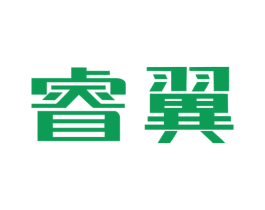 睿翼 第16类办公工具商标图样