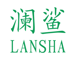 澜鲨 第18类皮革箱包商标图样