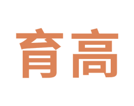 育高 第21类厨房洁具商标图样