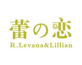 蕾恋 R.LEVANA&LILLIAN 第27类地毯席垫商标图样
