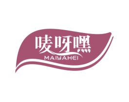 唛呀嘿 第29类食品商标图样