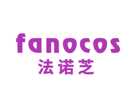 法诺芝FANOCOS 第30类小食配料商标图样