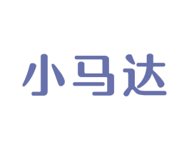 小马达 第33类酒商标图样