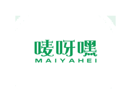 唛呀嘿 第35类广告贸易商标图样