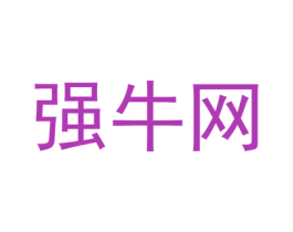 强牛网 第42类技术服务商标图样