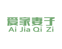 爱家妻子 第11类家用电器商标图样