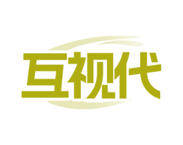 互视代 第9类科学仪器商标图样
