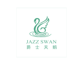 爵士天鹅 JAZZ SWAN 第35类广告贸易商标图样
