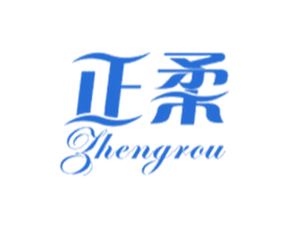 正柔 第18类皮革箱包商标图样