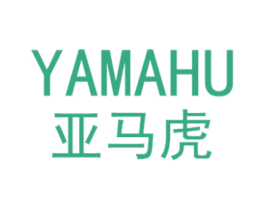 亚马虎 第25类服装鞋帽商标图样