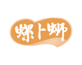 螺卜蛳 第29类食品商标图样