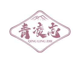 青凌志 第33类酒商标图样