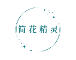 简花精灵 第5类医药商标图样