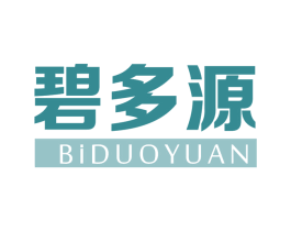 碧多源 第32类啤酒饮料商标图样