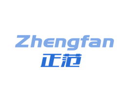正范 第3类化妆品商标图样