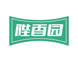 陛香园 第35类广告贸易商标图样