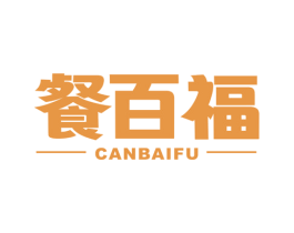 餐百福 第29类食品商标图样