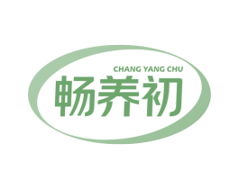 畅养初 第5类医药商标图样