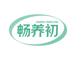 畅养初 第32类啤酒饮料商标图样
