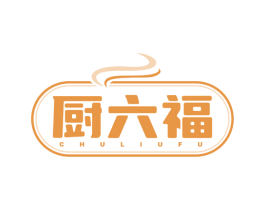 厨六福 第43类餐饮酒店商标图样