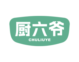 厨六爷 第43类餐饮酒店商标图样