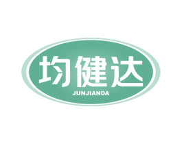均健达 第5类医药商标图样
