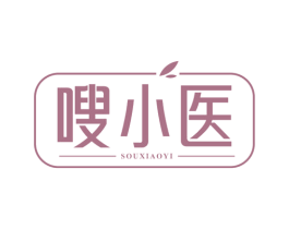嗖小医 第10类医疗器械商标图样