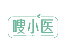 嗖小医 第29类食品商标图样