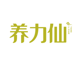 养力仙 第5类医药商标图样
