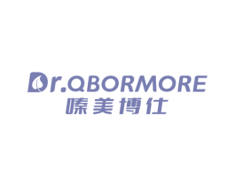 DR.QBORMORE 嗪美博仕 第3类化妆品商标图样