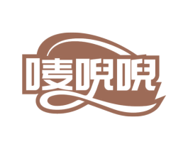 唛唲唲 第29类食品商标图样