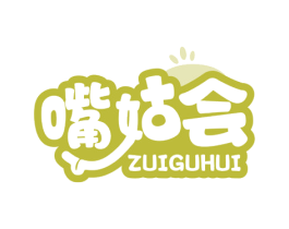 嘴姑会 第29类食品商标图样