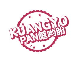 哐哟盼 第29类食品商标图样