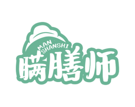 瞒膳师 第29类食品商标图样