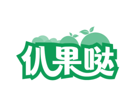 仈果哒 第29类食品商标图样