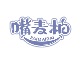 嘴麦柏 第30类小食配料商标图样