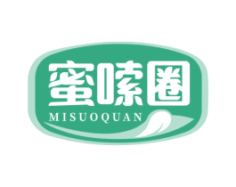 蜜嗦圈 第30类小食配料商标图样