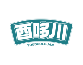酉哆川 第30类小食配料商标图样