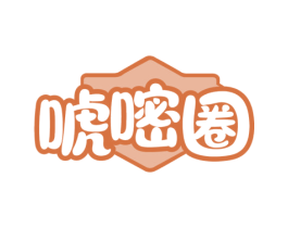 唬嘧圈 第30类小食配料商标图样
