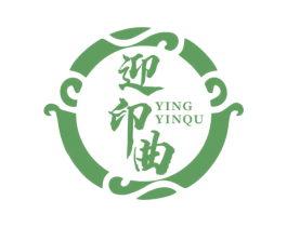 迎印曲 第33类酒商标图样