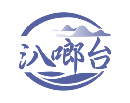 汃啷台 第33类酒商标图样
