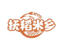 抚稻米乡 第35类广告贸易商标图样