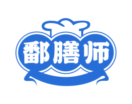 鄱膳师 第43类餐饮酒店商标图样
