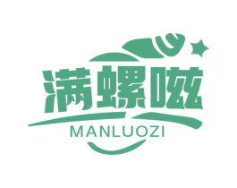 满螺嗞 第43类餐饮酒店商标图样
