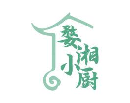 婺湘小厨 第43类餐饮酒店商标图样