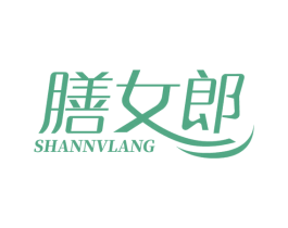 膳女郎 第35类广告贸易商标图样