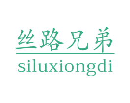 丝路兄弟 第30类小食配料商标图样