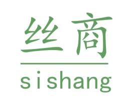 丝商 第17类橡胶制品商标图样