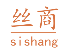 丝商 第20类家具商标图样