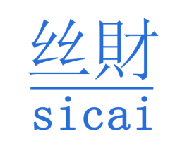 丝财 第24类布料床单商标图样